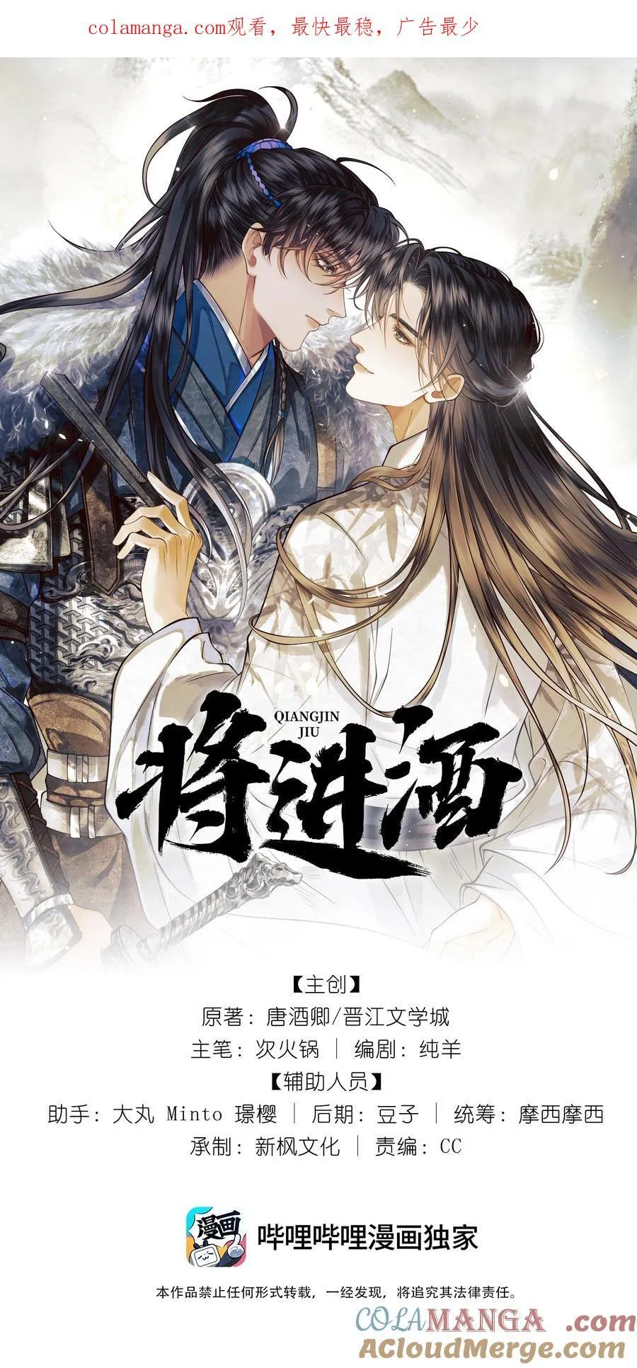 019 第十九话0