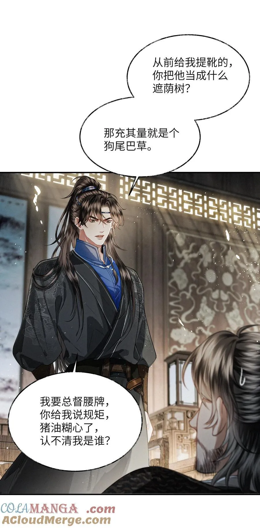 018 第十八话28