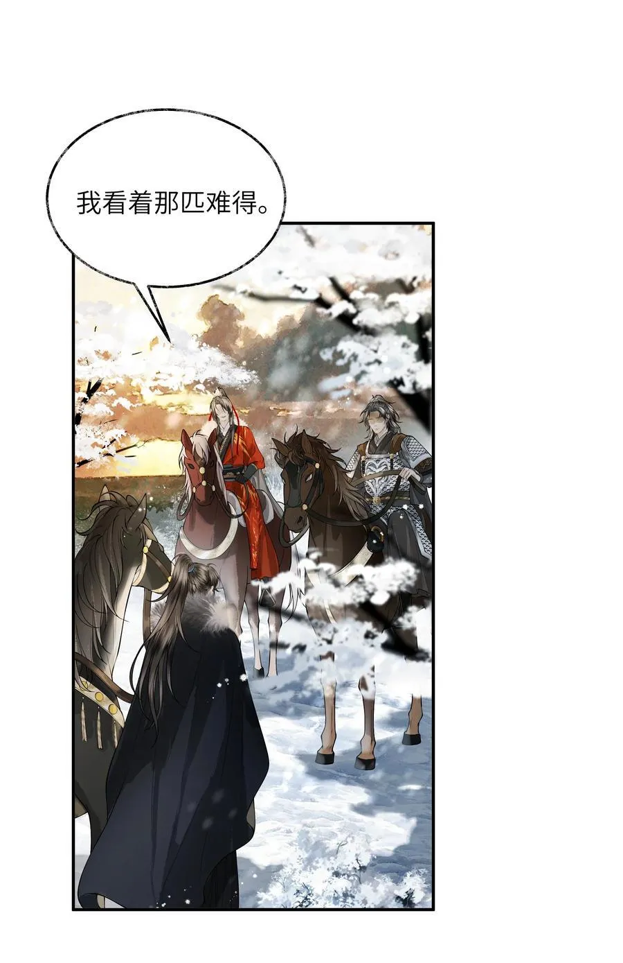 019 第十九话27