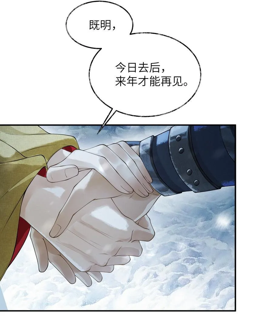 019 第十九话3
