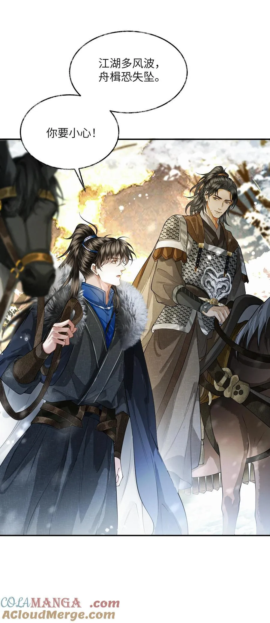 019 第十九话18
