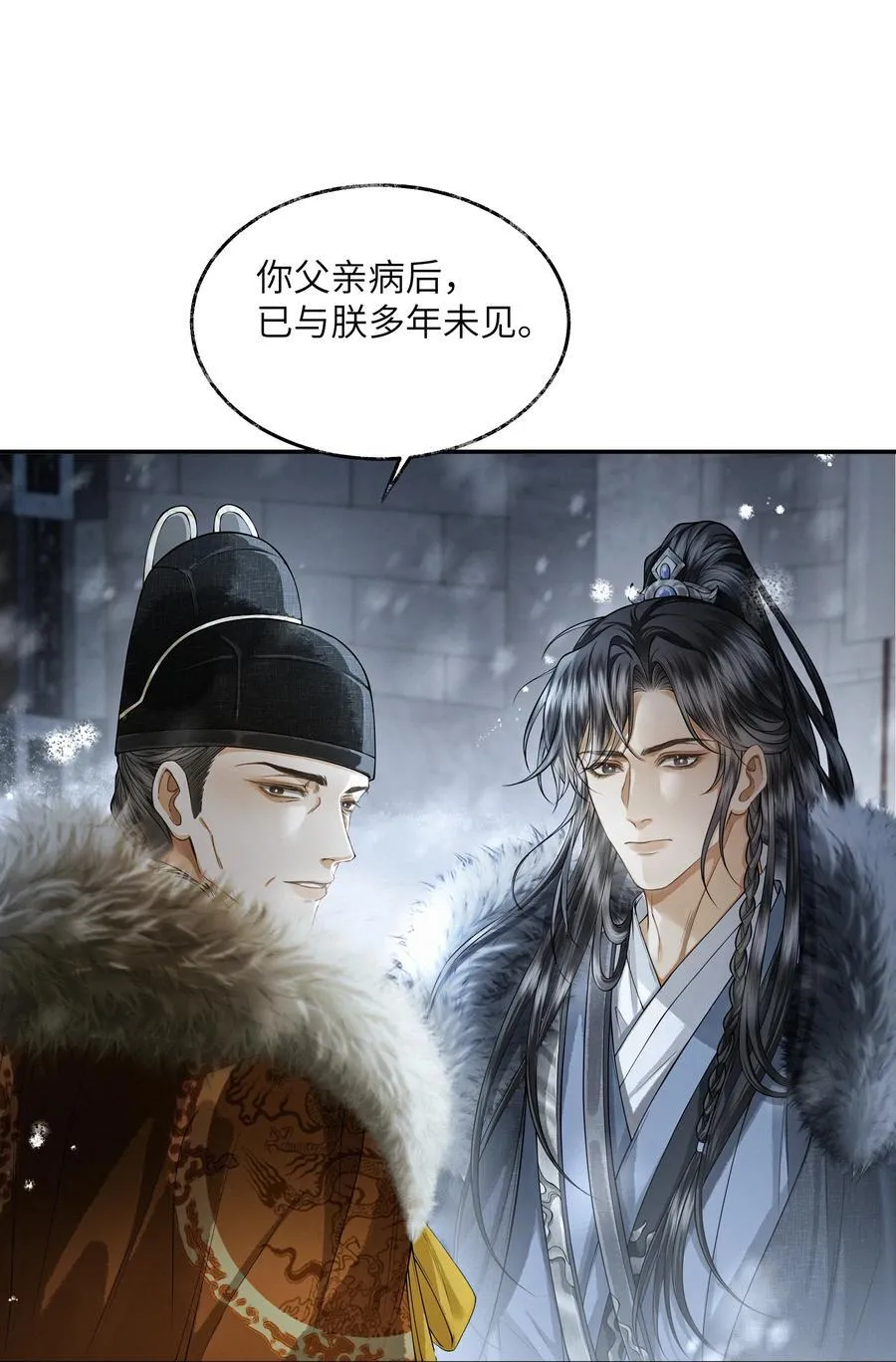 019 第十九话7