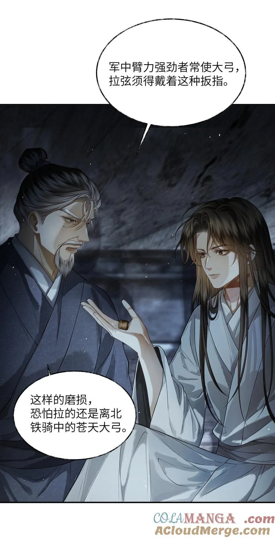 017 第十七话20