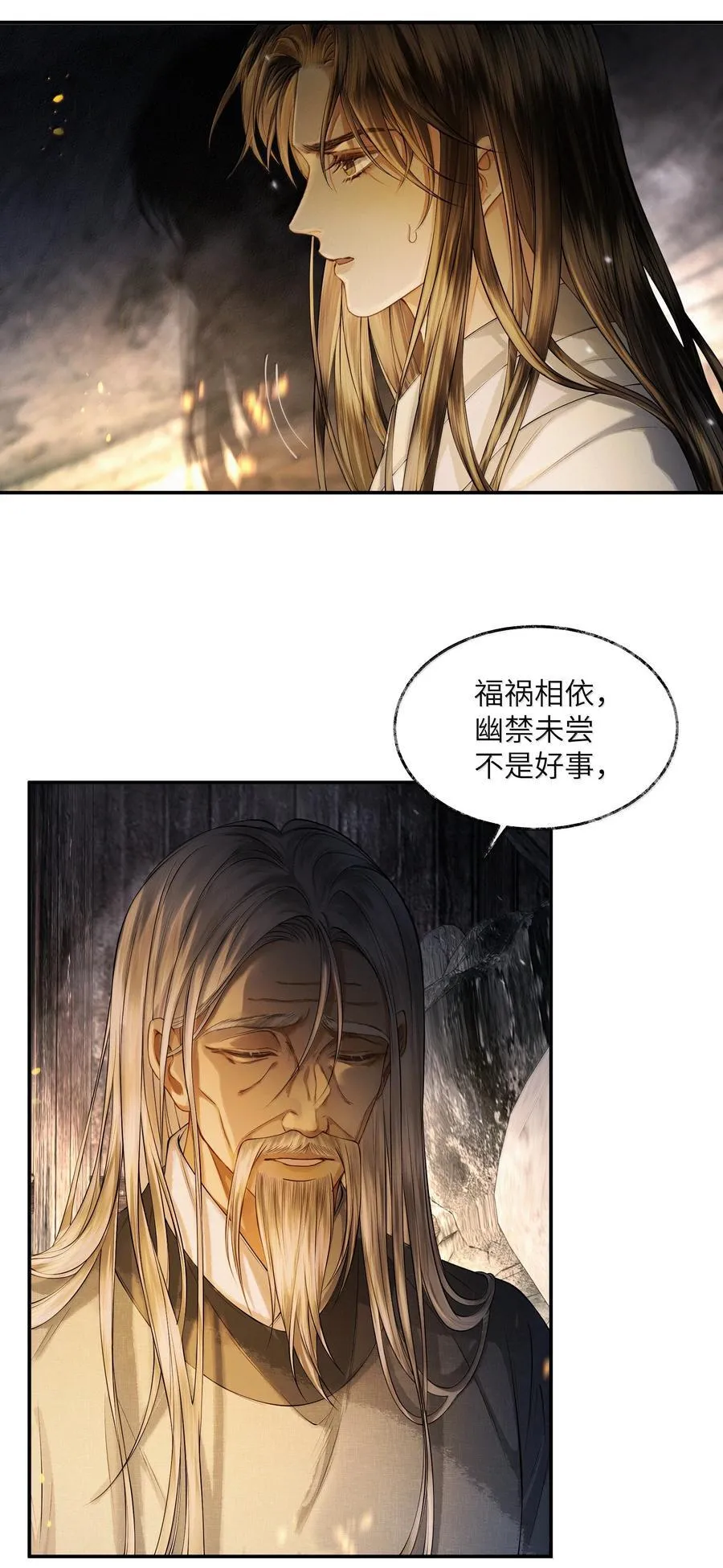 020 第二十话11