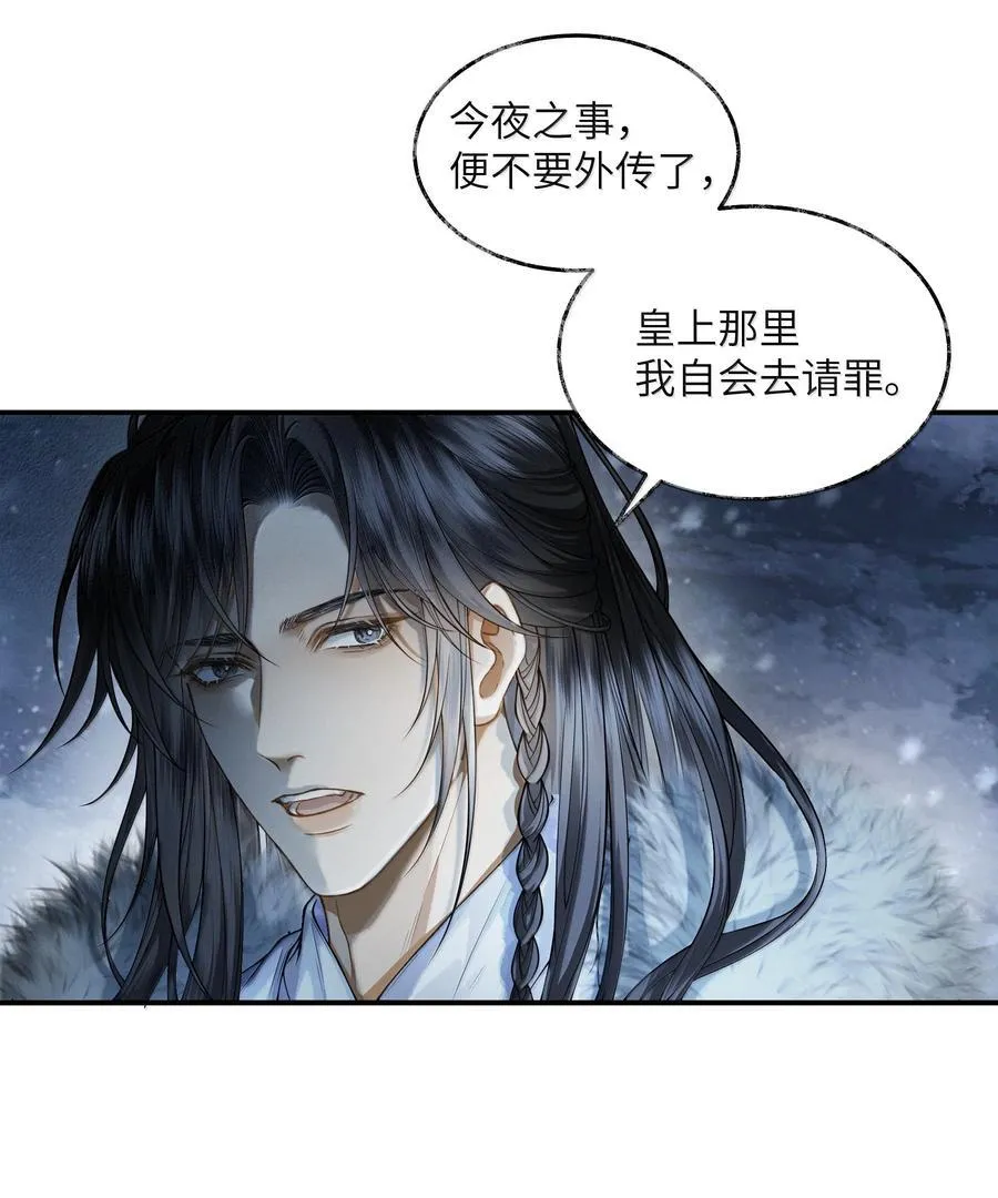 017 第十七话7