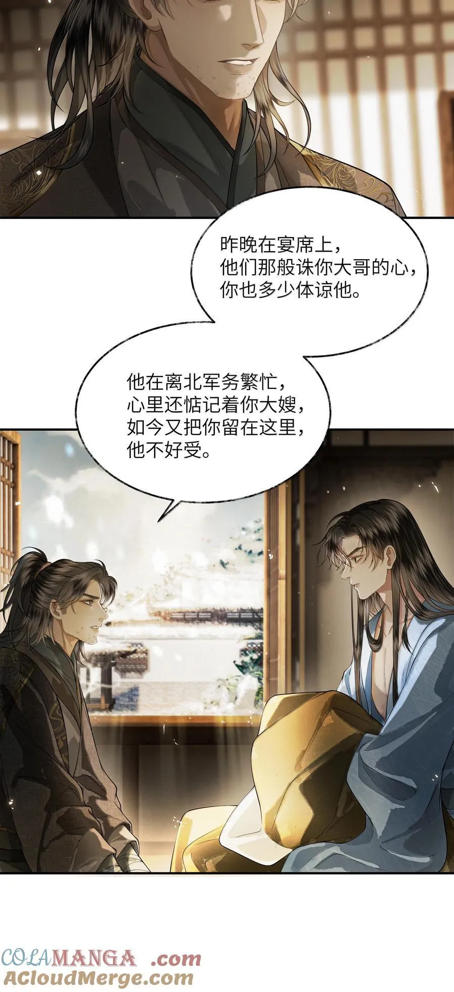 017 第十七话30