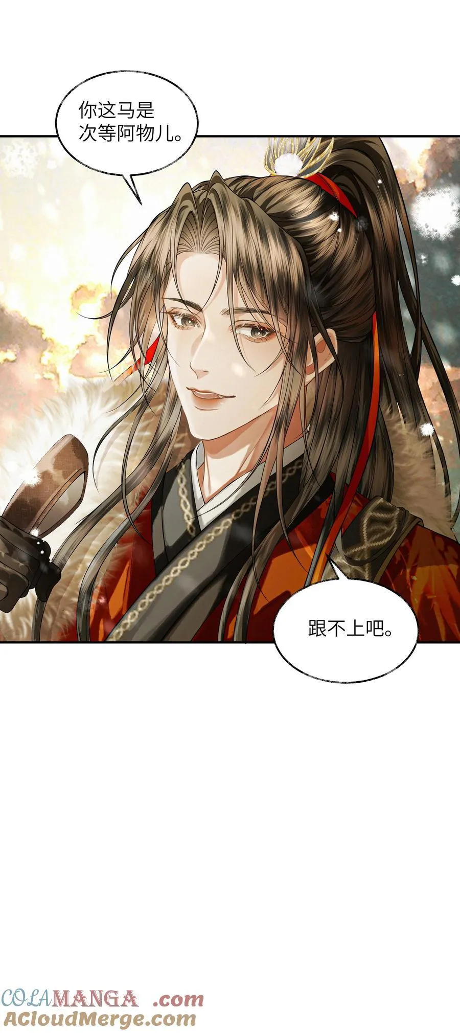 019 第十九话26