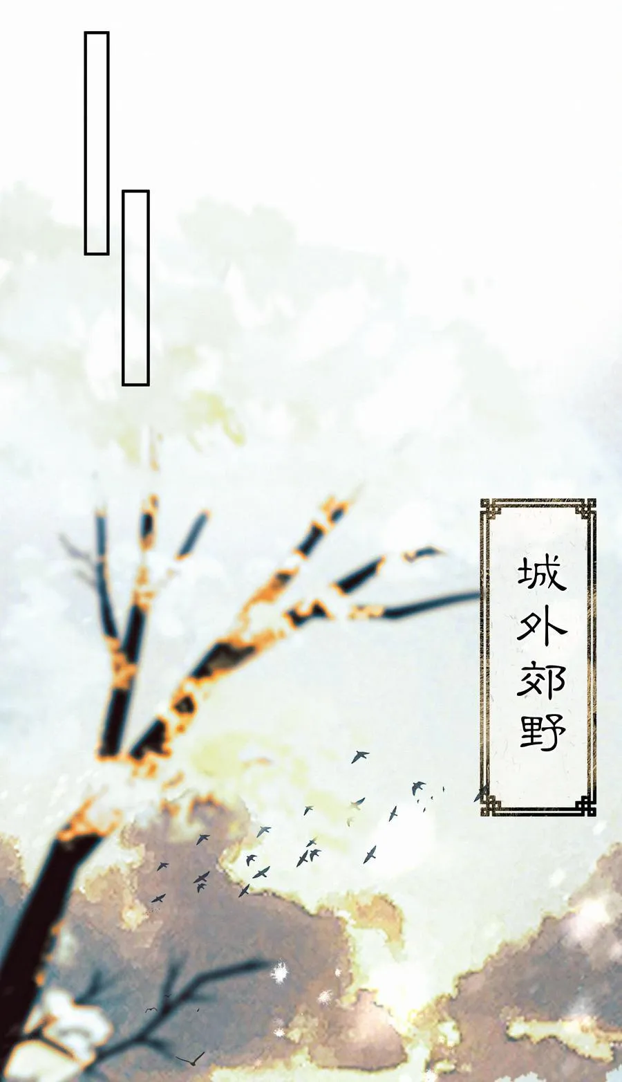 019 第十九话13