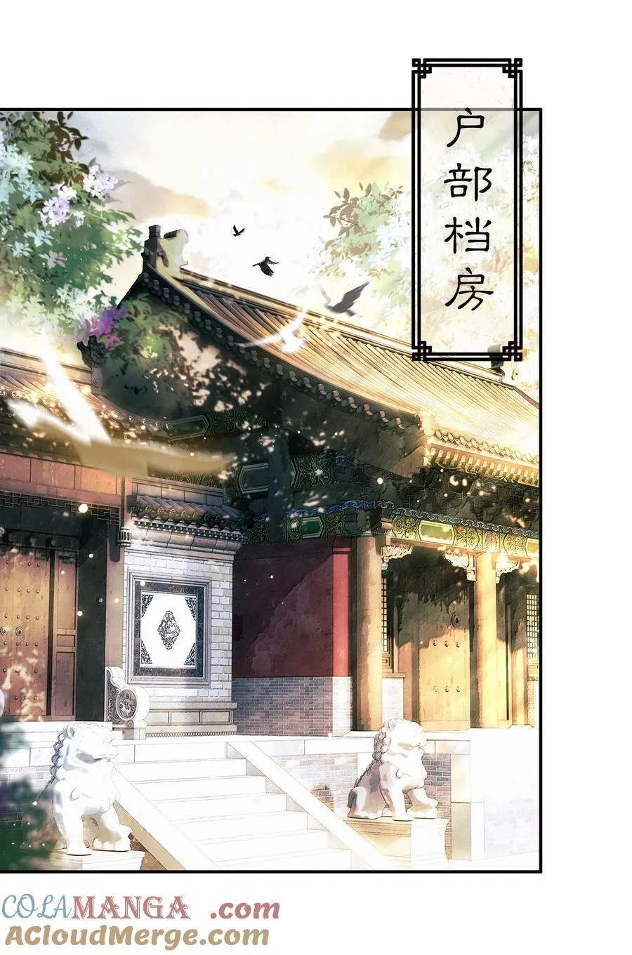 020 第二十话16