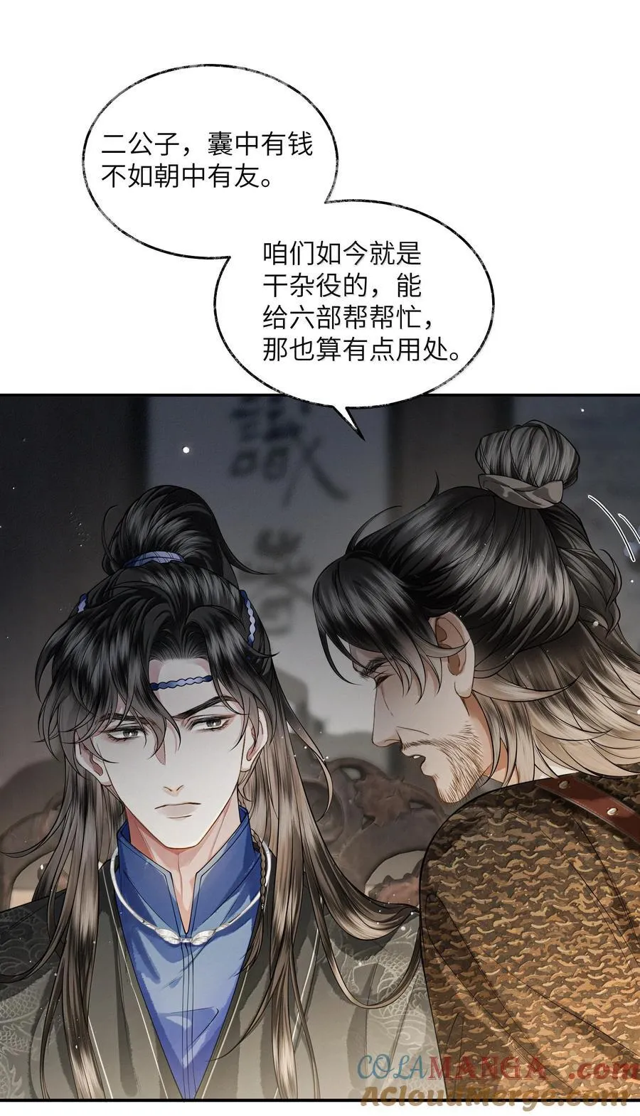 018 第十八话22