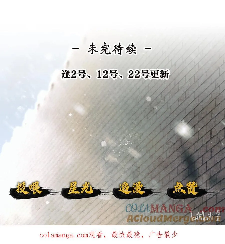 020 第二十话42