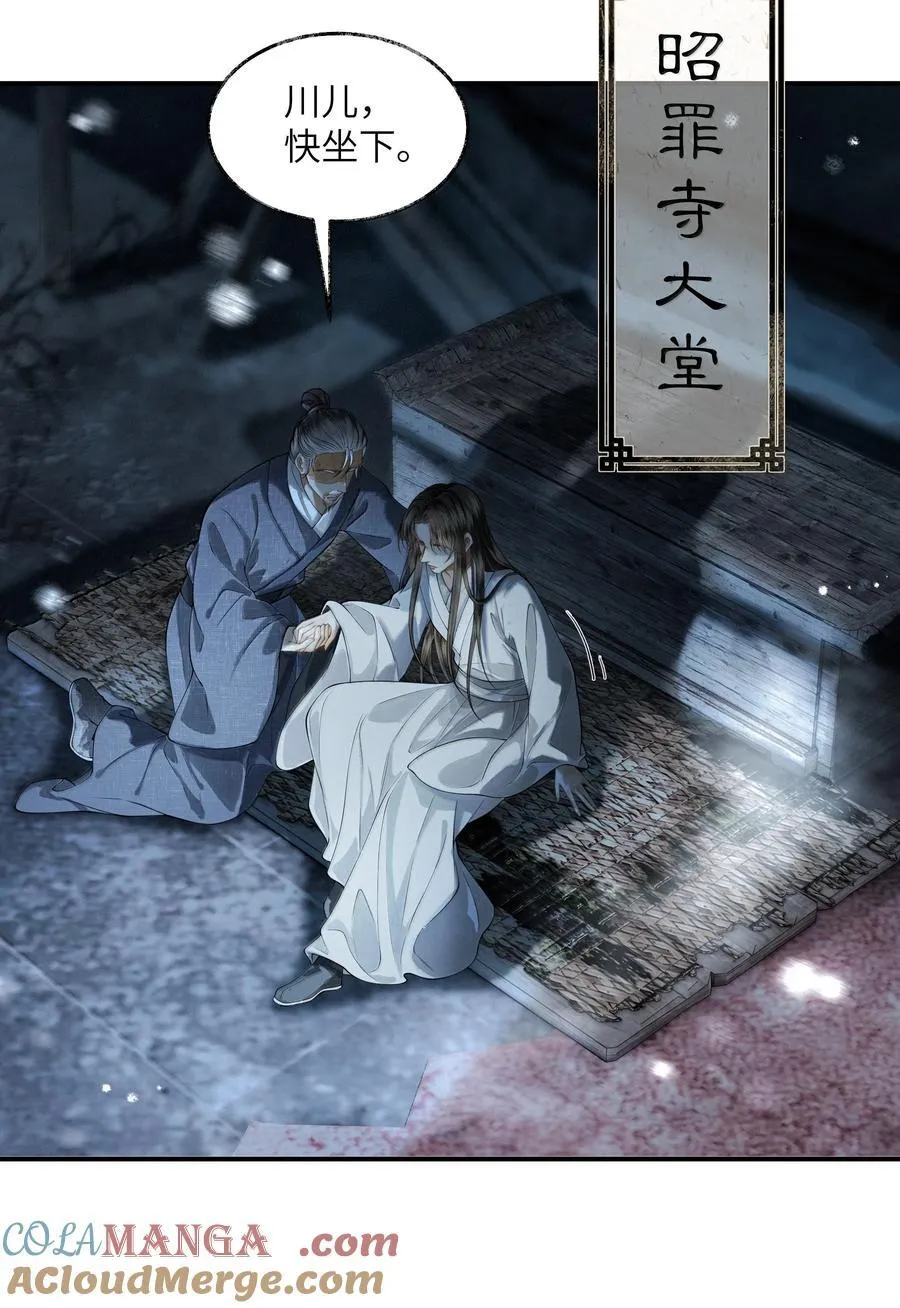 017 第十七话10