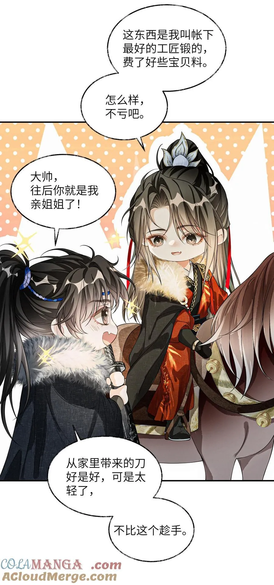 019 第十九话34