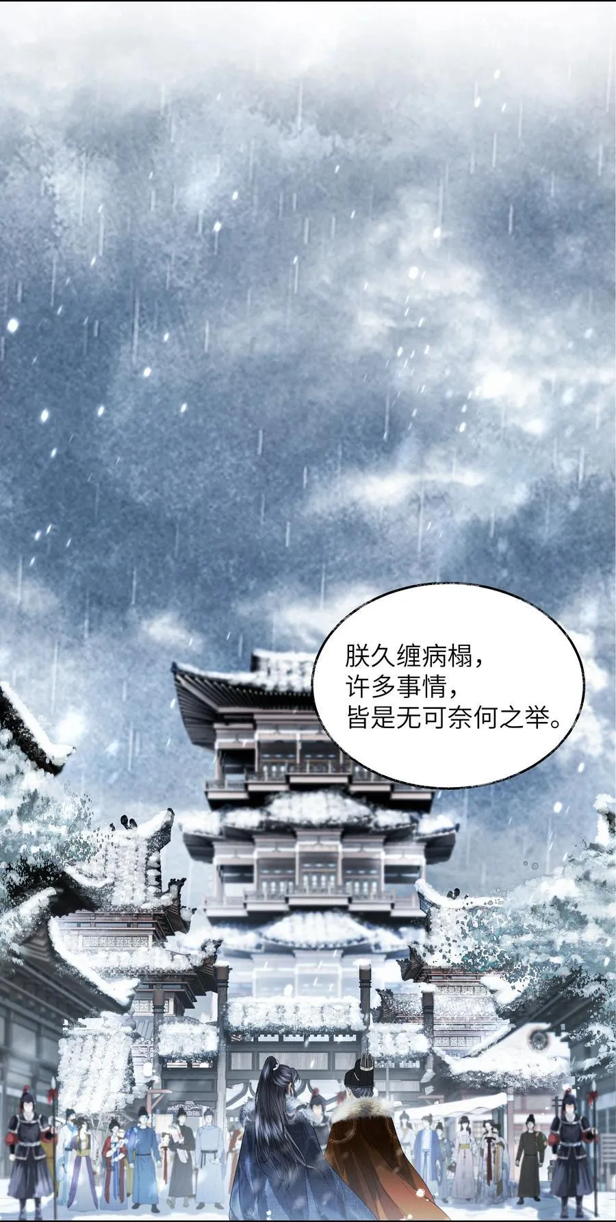 019 第十九话9