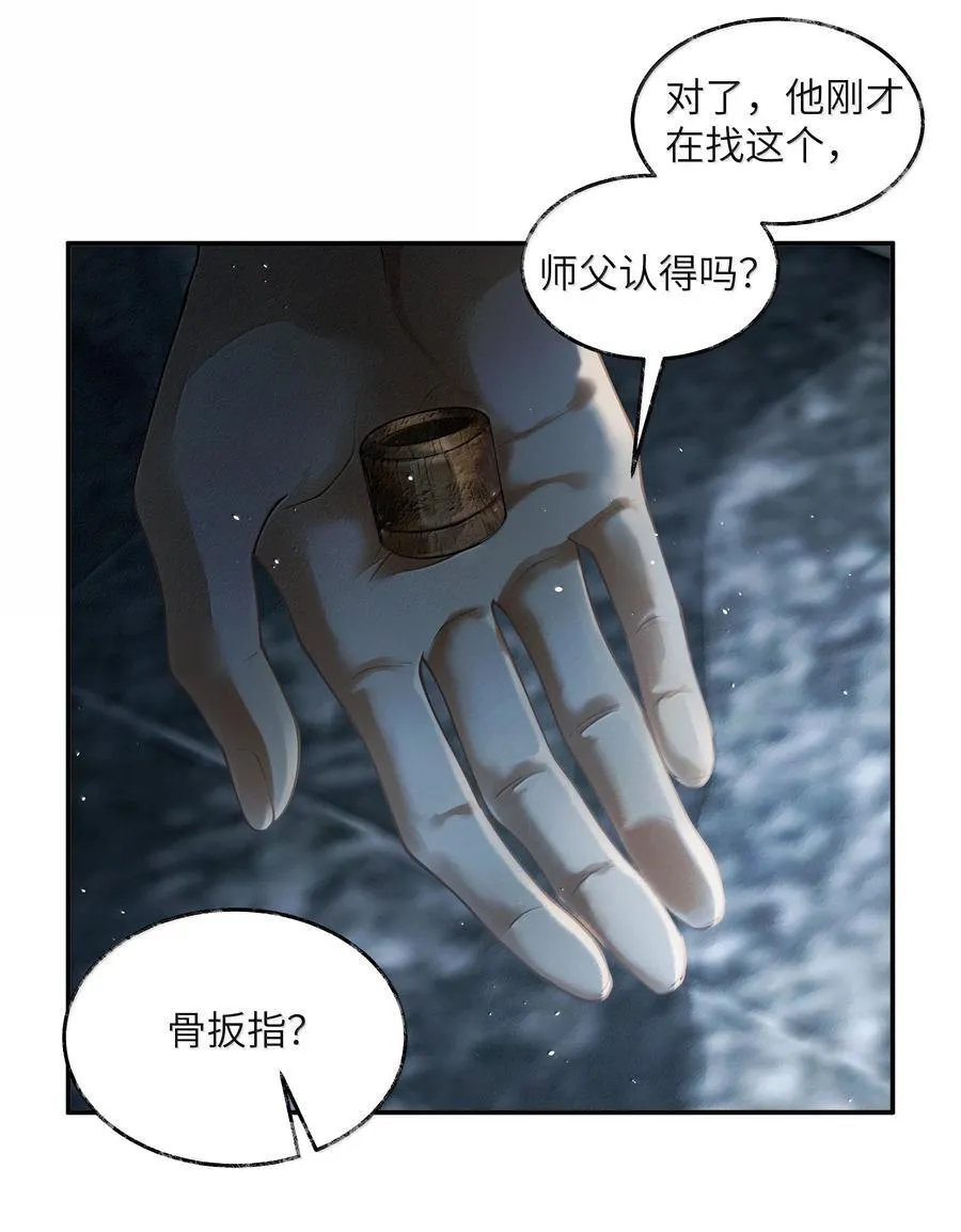 017 第十七话19