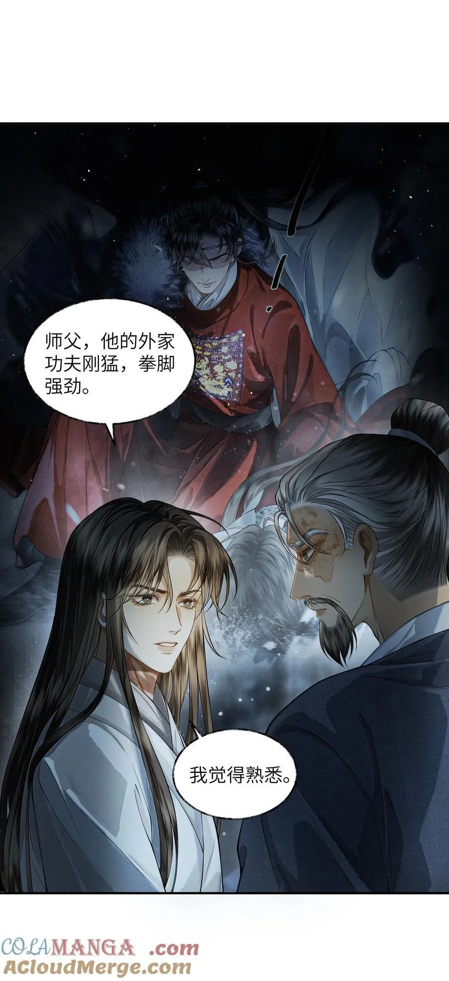 017 第十七话14
