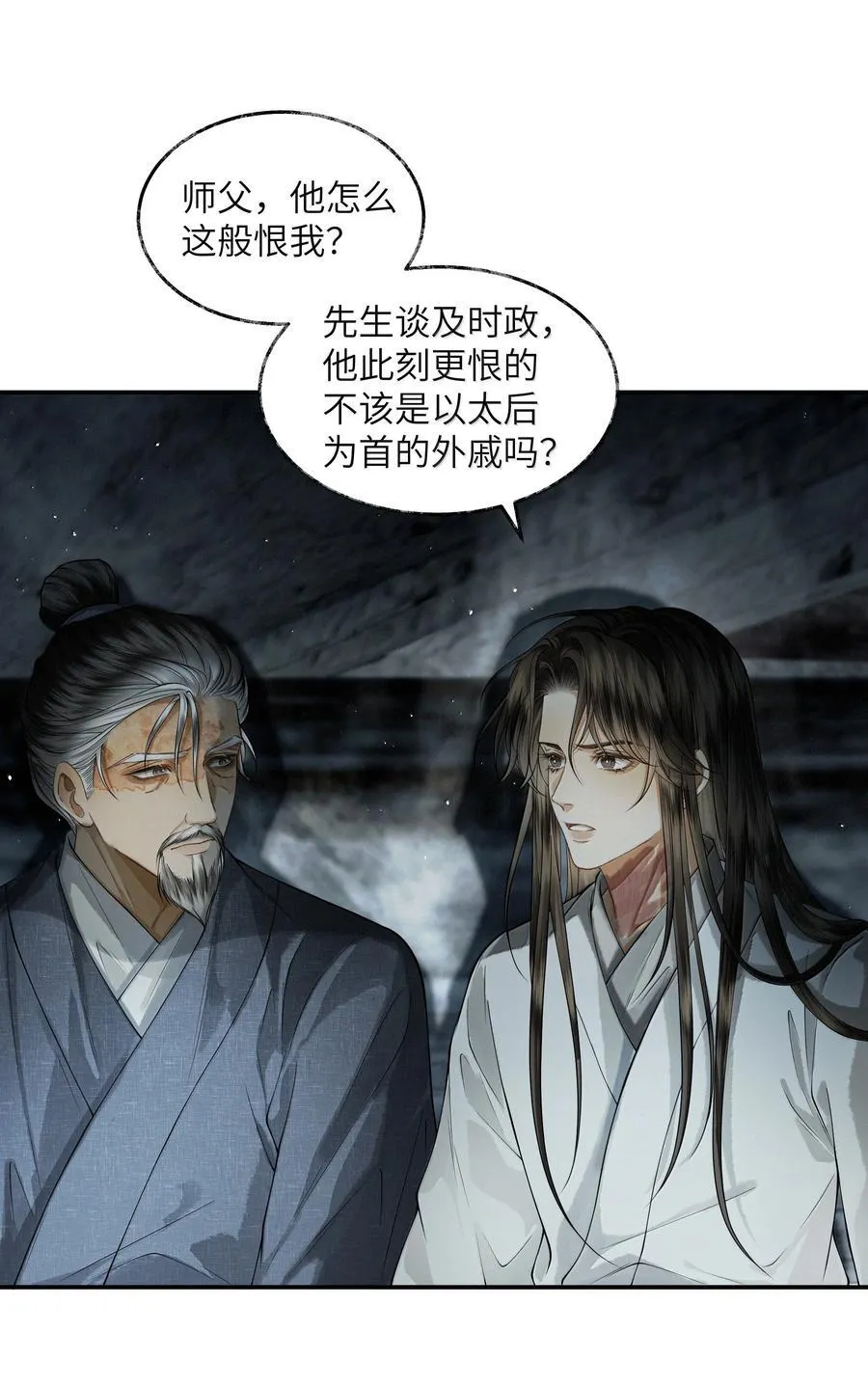 017 第十七话17