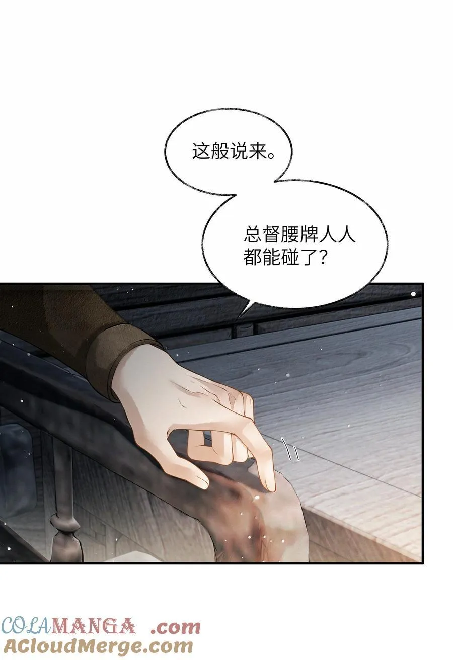 018 第十八话20