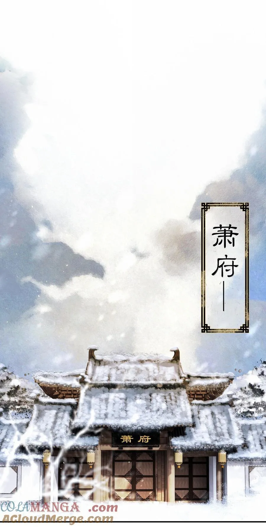 017 第十七话22