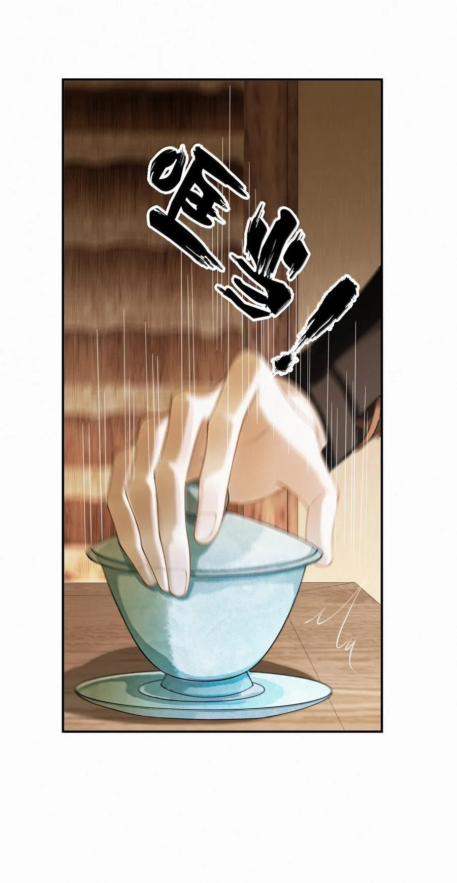 020 第二十话27