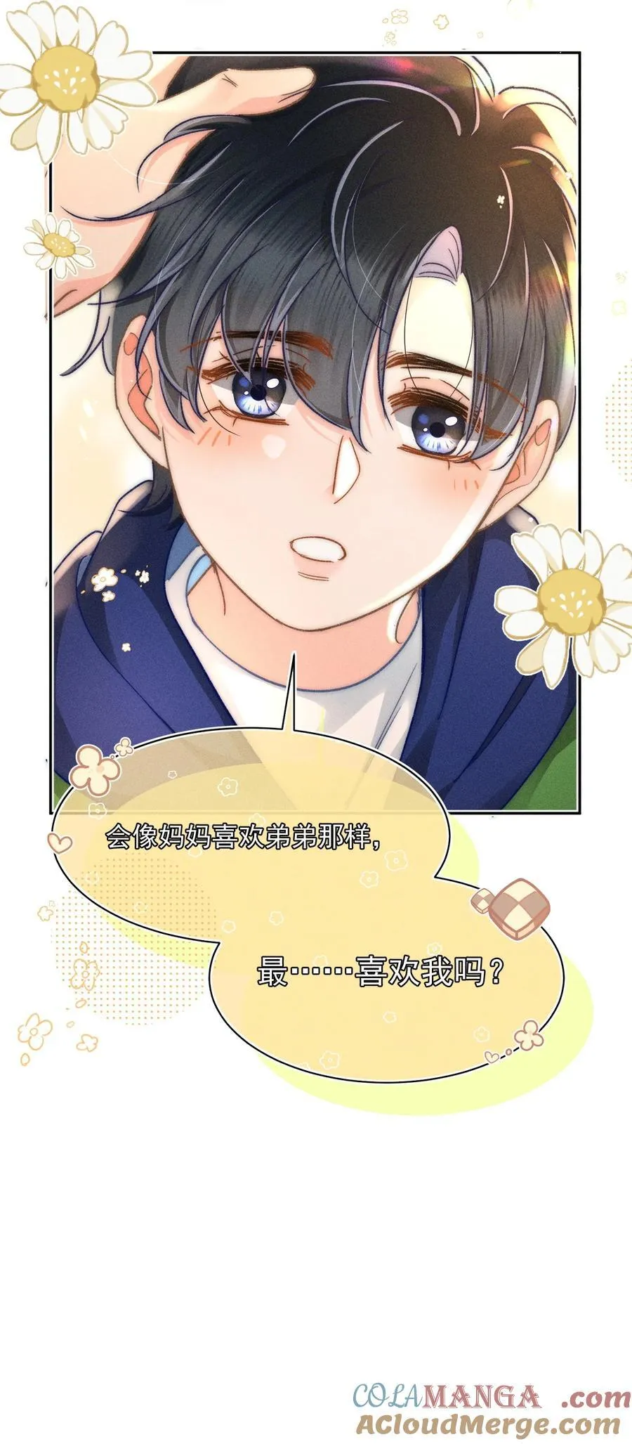 089 最最最喜欢你的人34