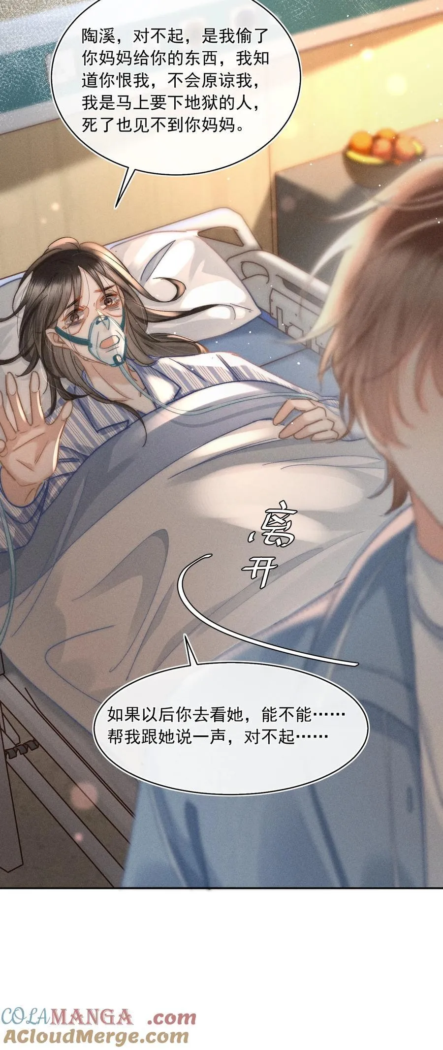 086 她有我们两个哥哥16
