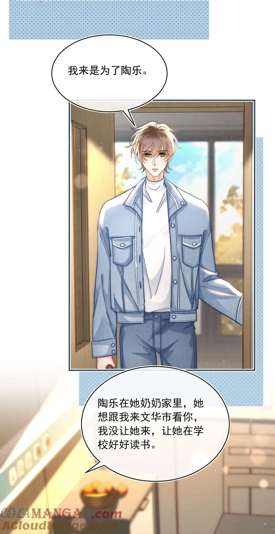 086 她有我们两个哥哥4