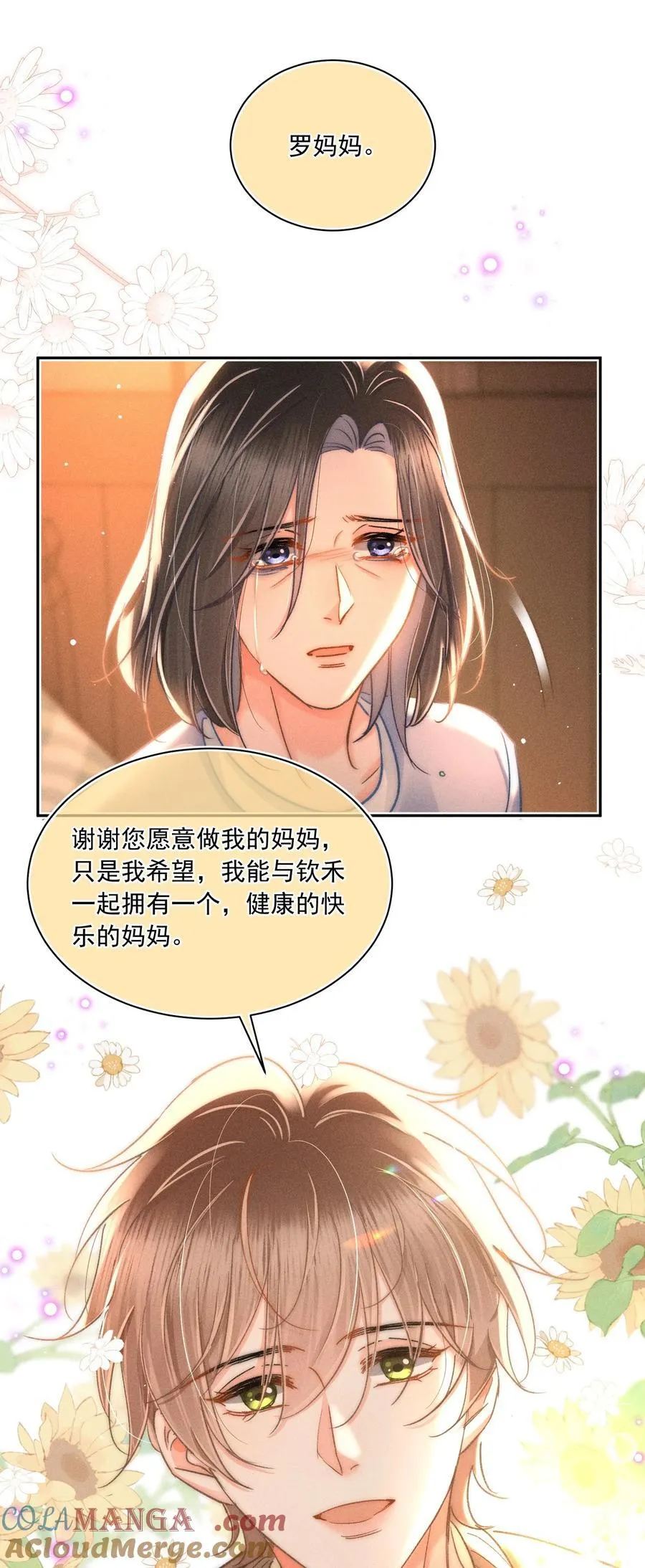 089 最最最喜欢你的人2