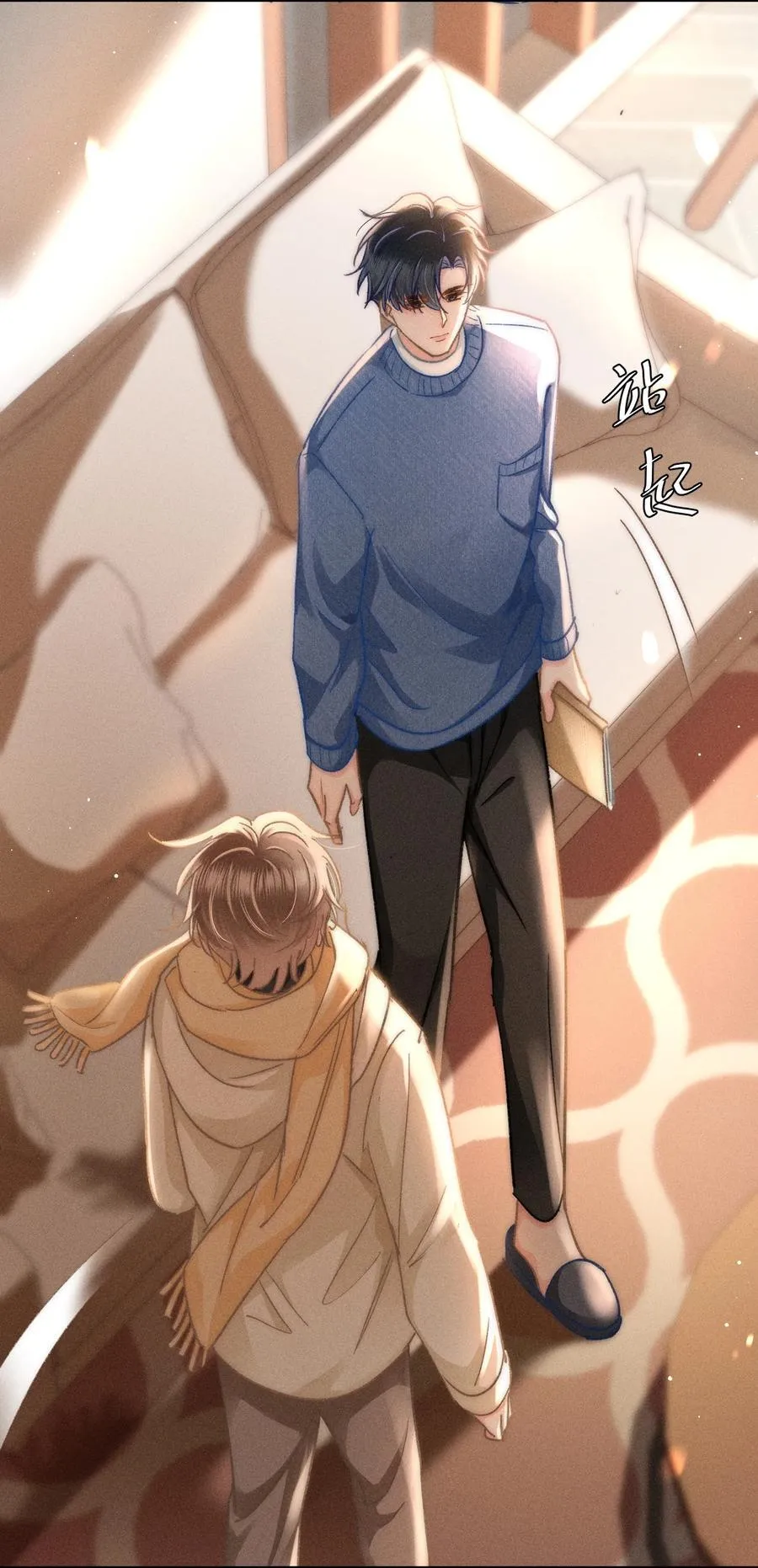084 我想你了！5