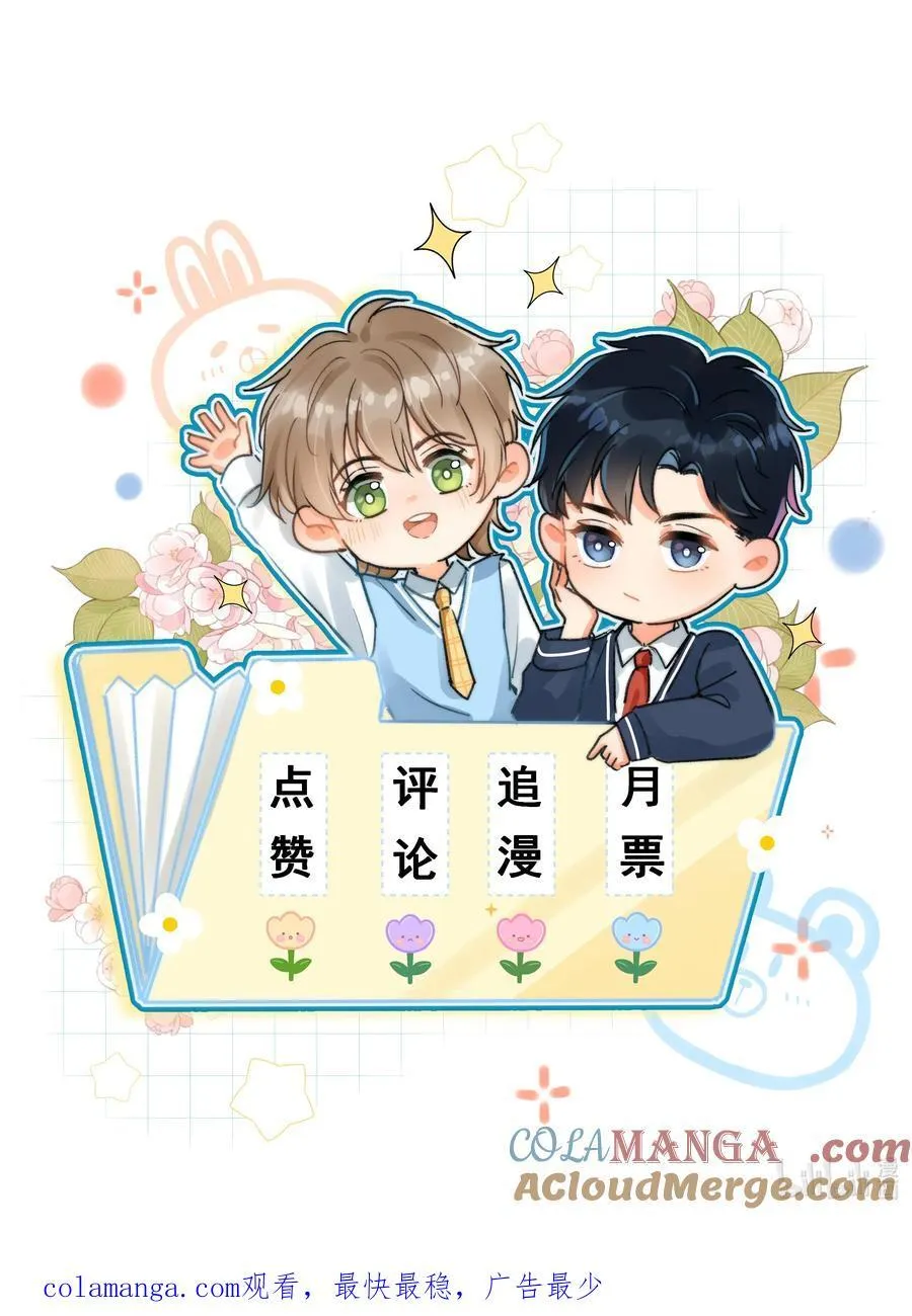 086 她有我们两个哥哥42