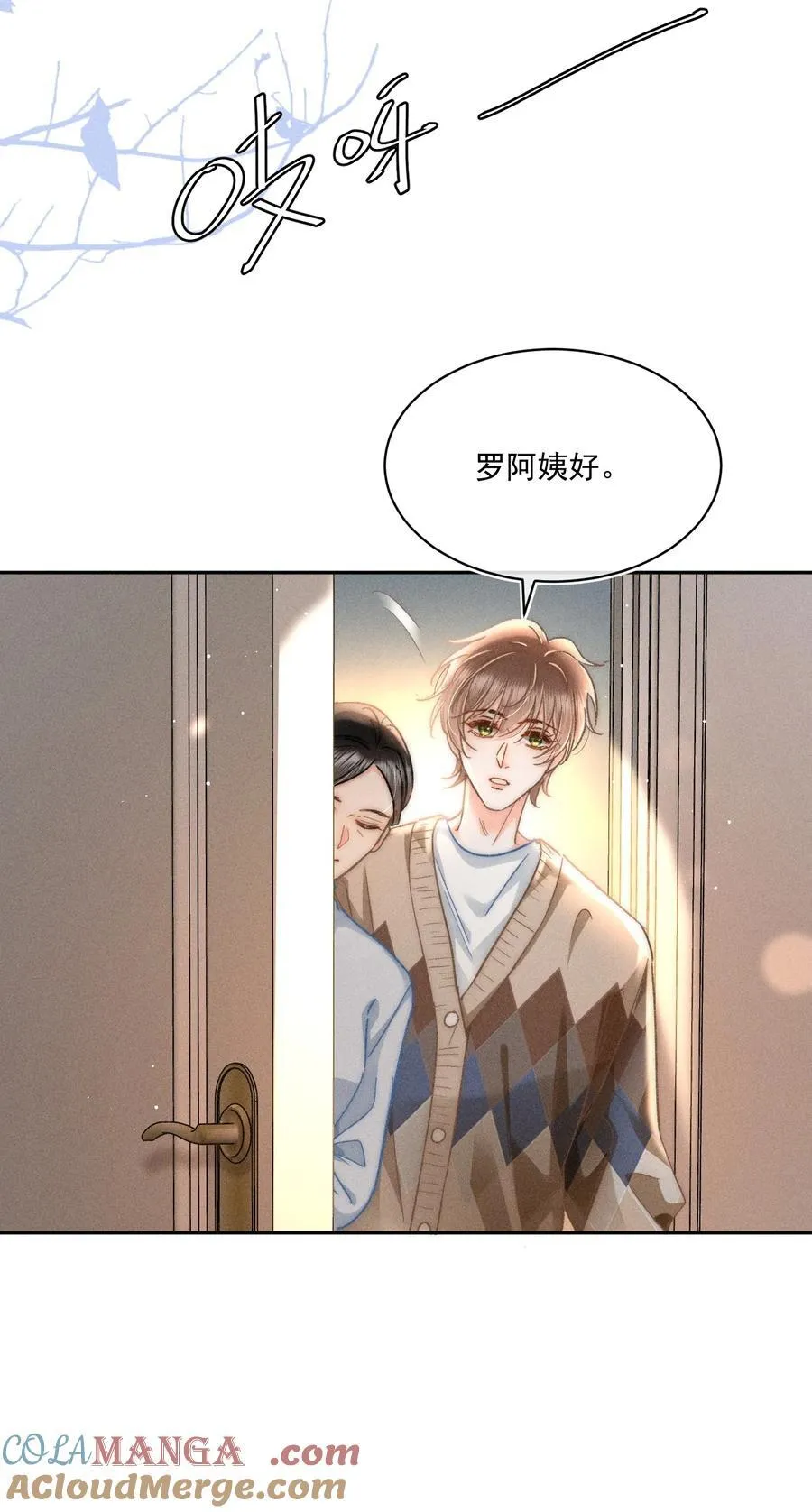 088 对您而言，钦禾是什么呢20