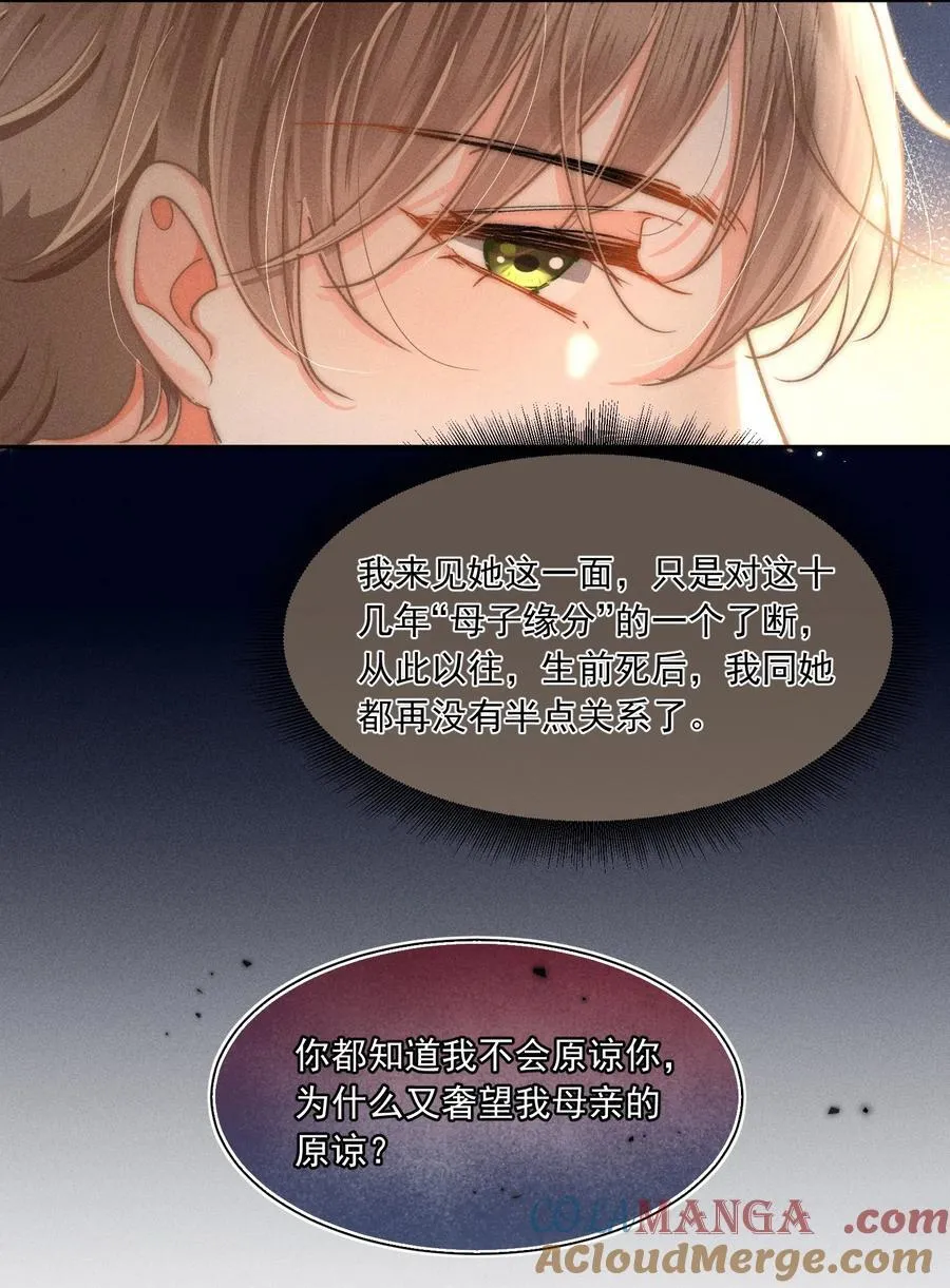 086 她有我们两个哥哥18