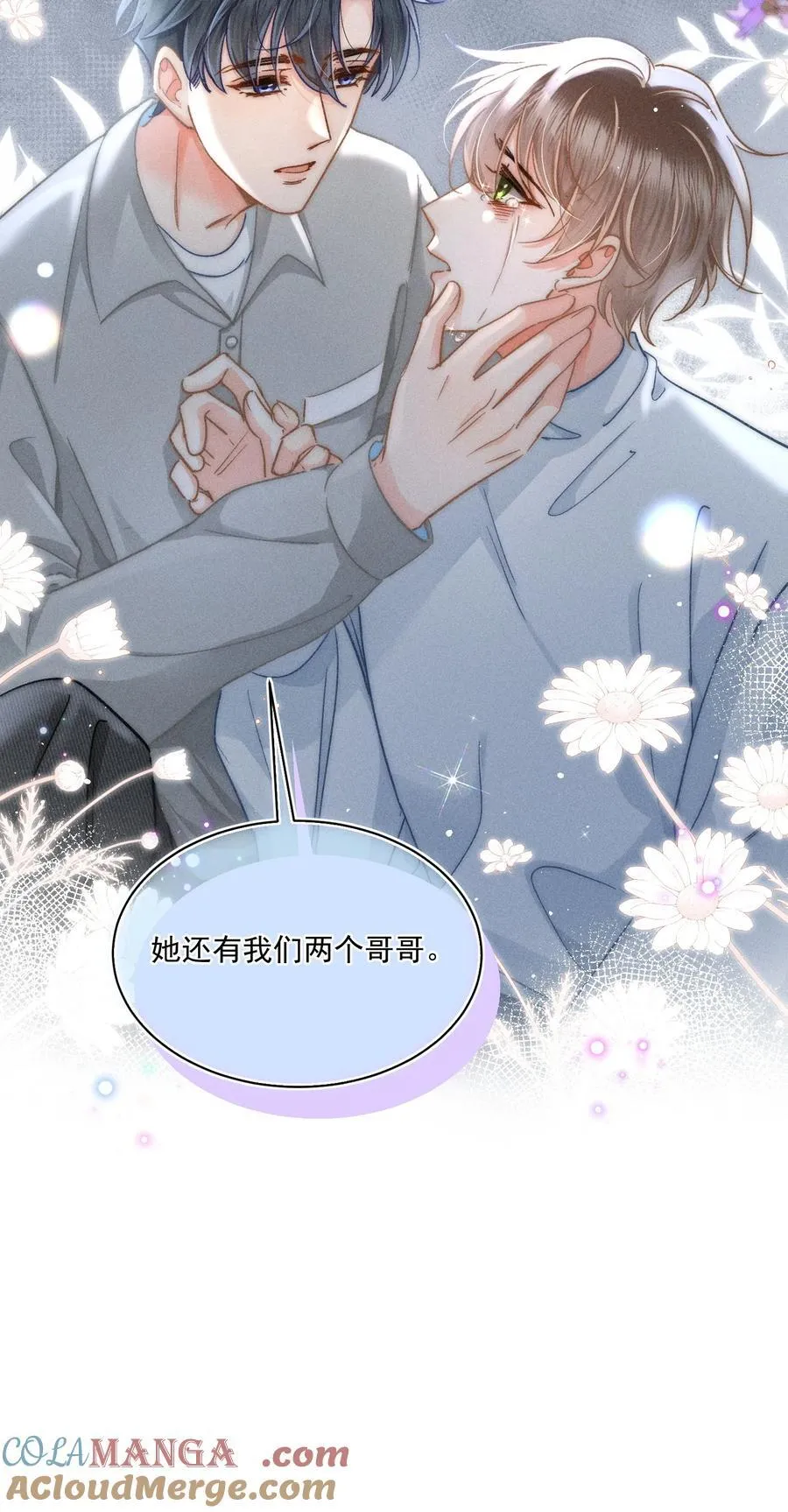 086 她有我们两个哥哥40