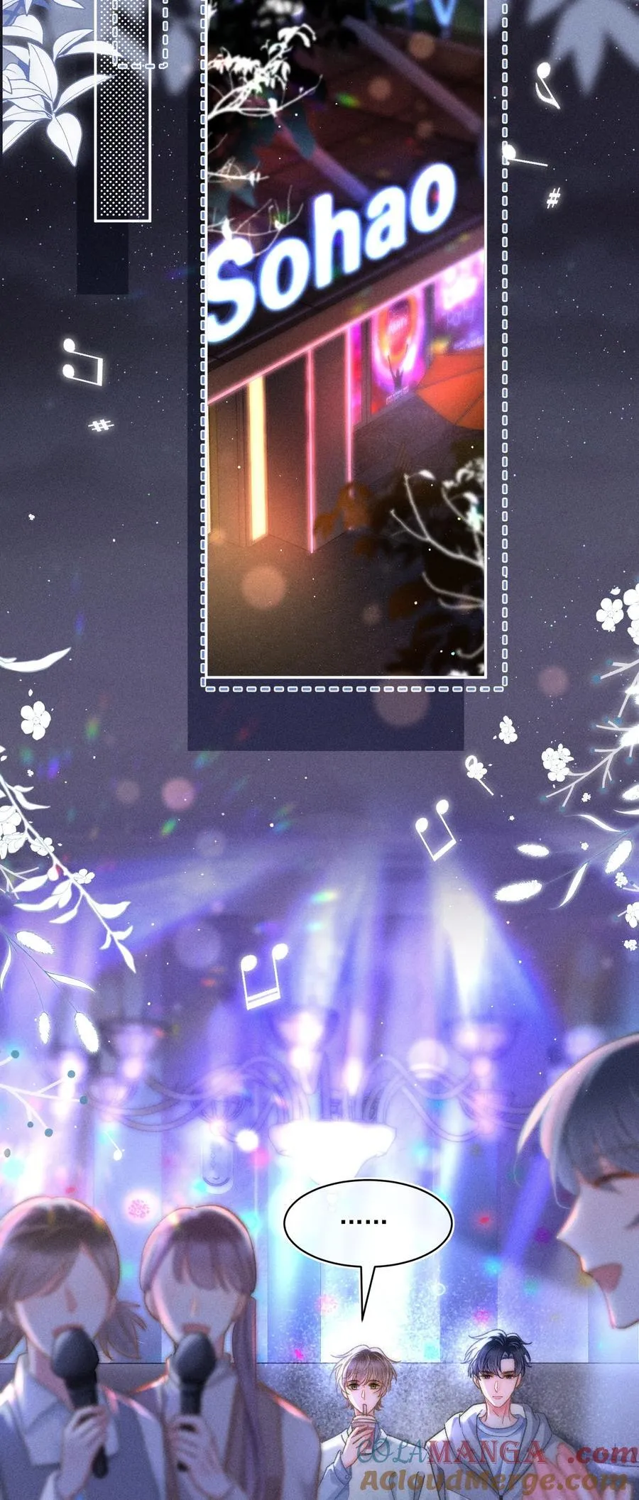 085 你俩干嘛呢？8