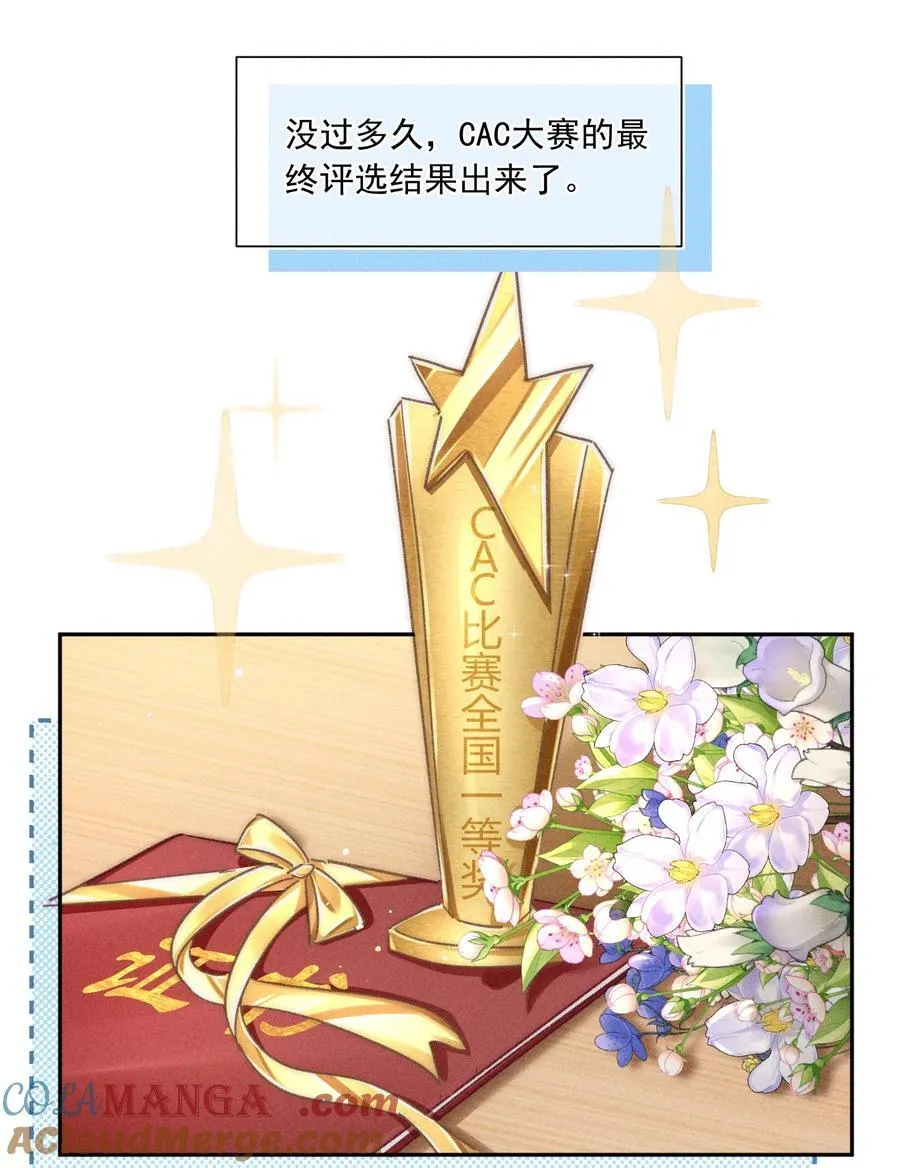 085 你俩干嘛呢？6
