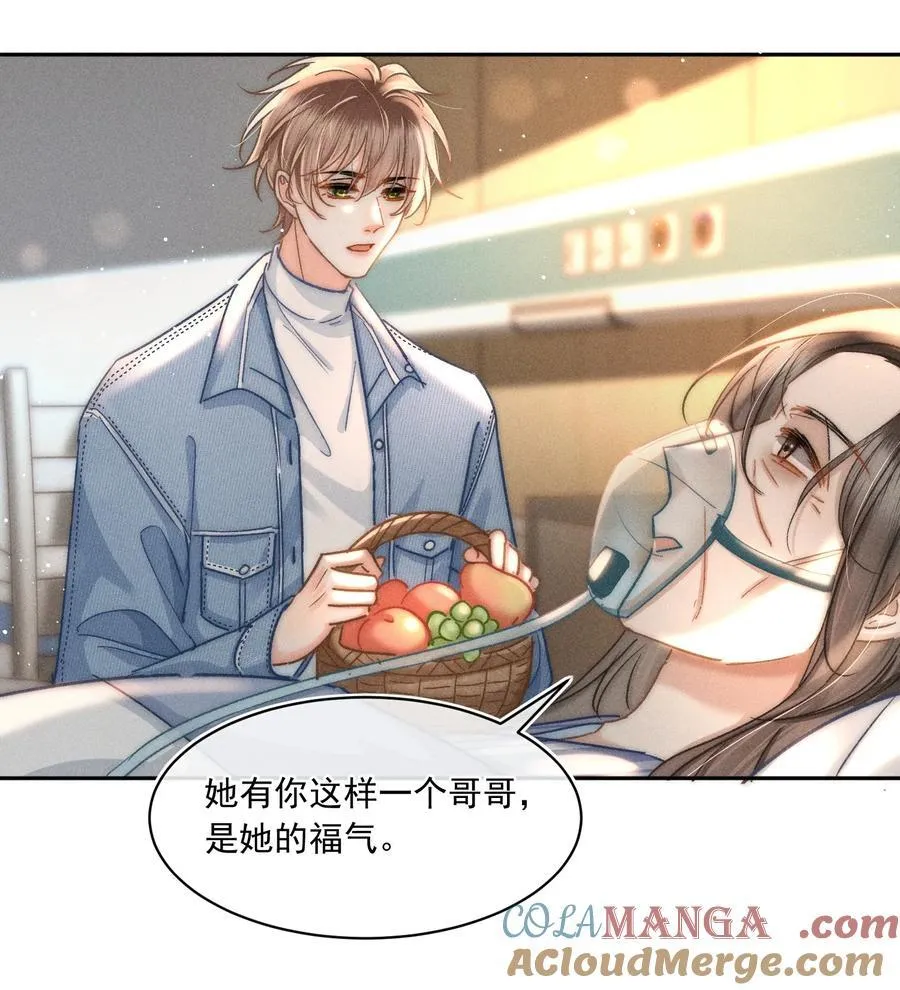 086 她有我们两个哥哥6
