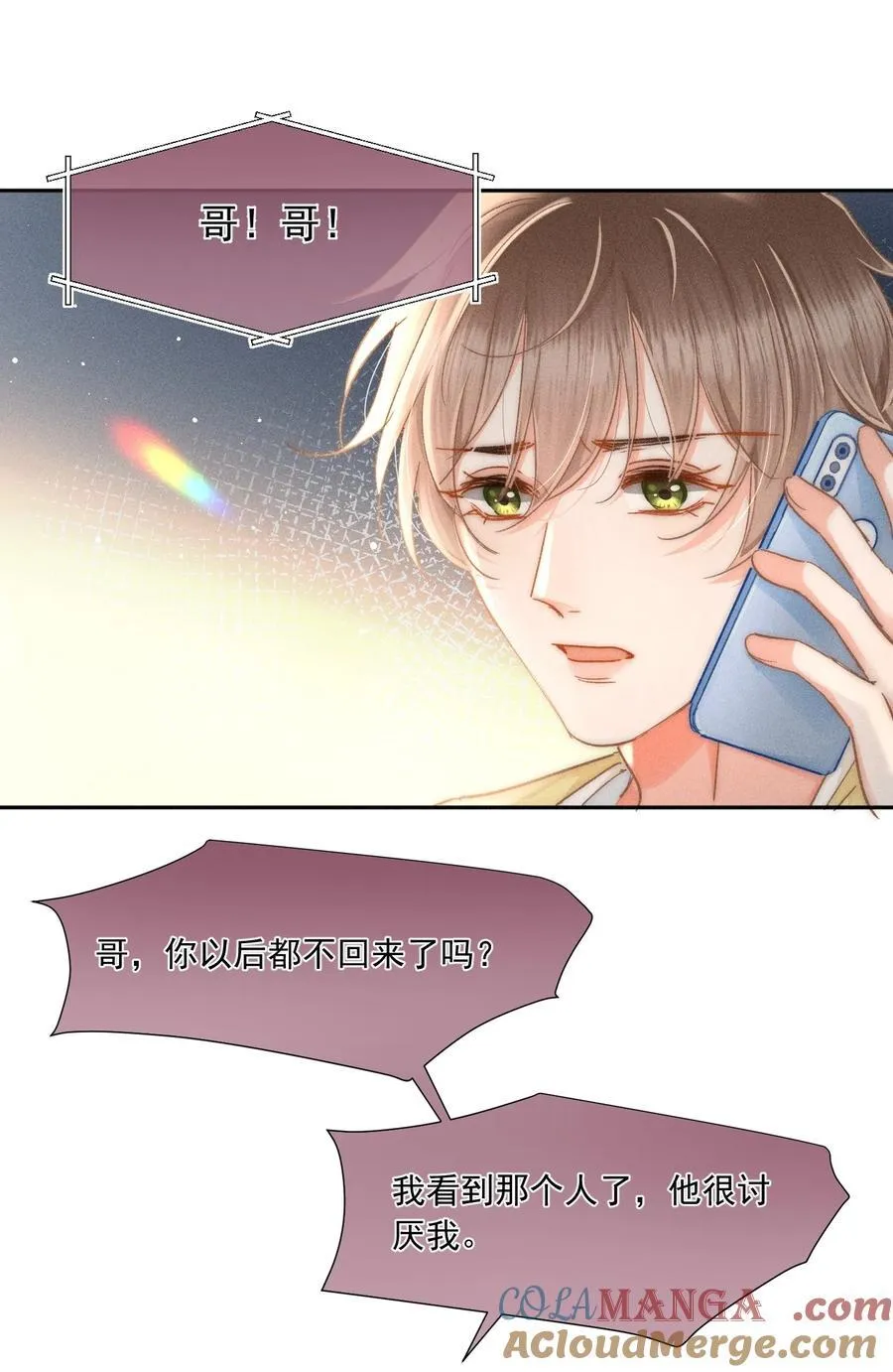 087 妈妈，我现在很幸福8