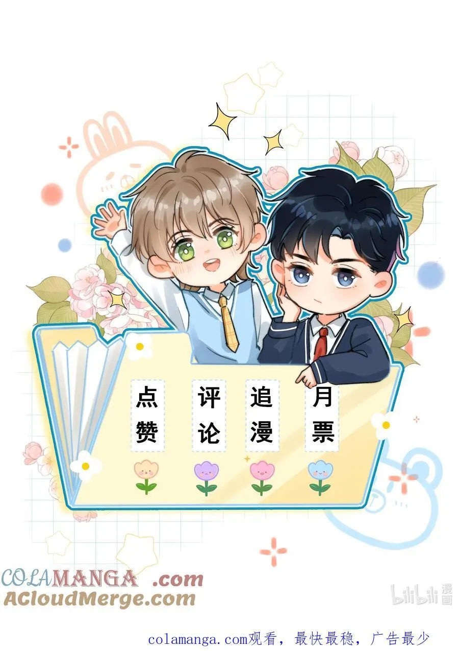 089 最最最喜欢你的人36