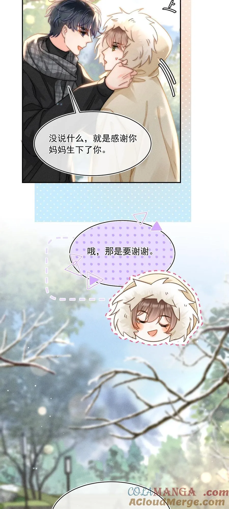 087 妈妈，我现在很幸福26