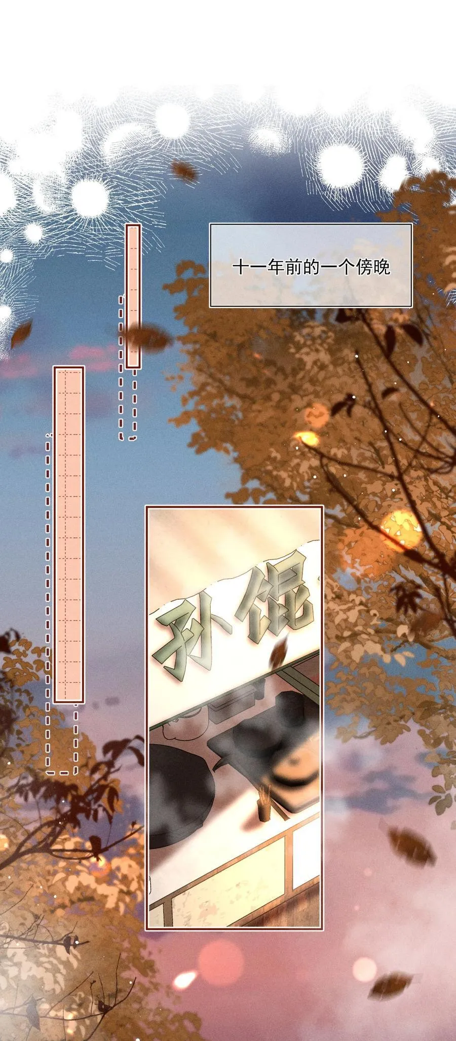 089 最最最喜欢你的人13