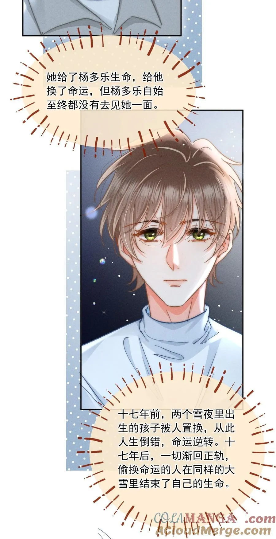 086 她有我们两个哥哥36