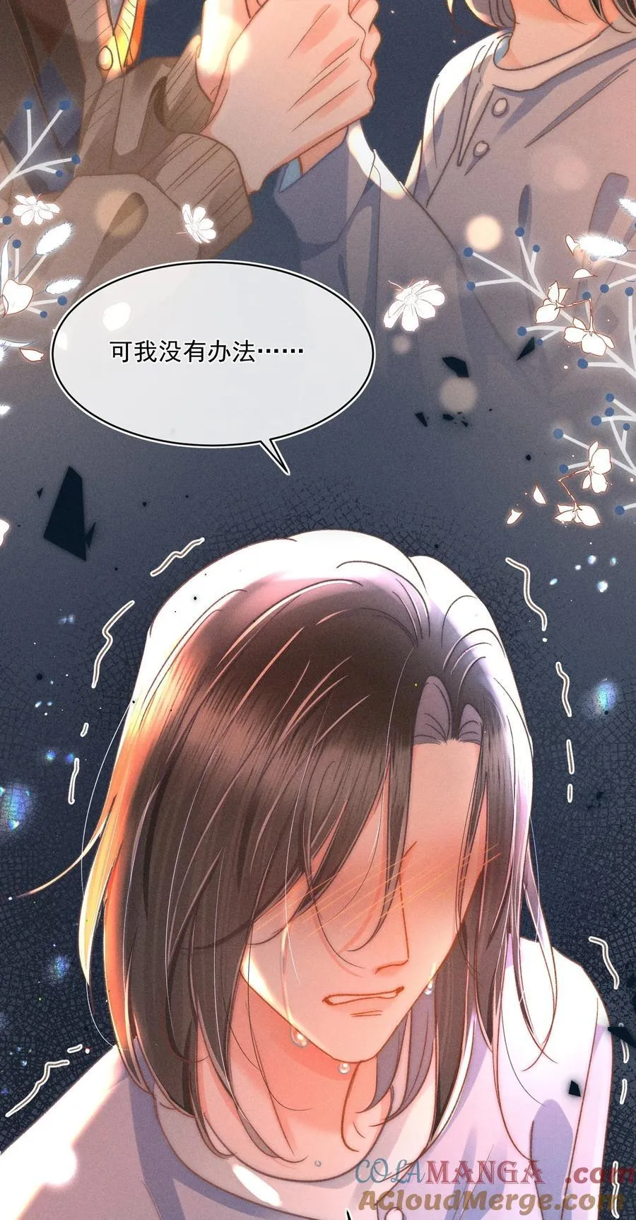 088 对您而言，钦禾是什么呢40