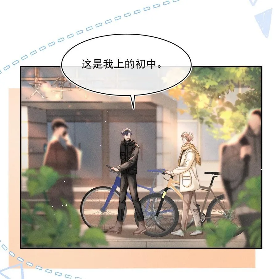 084 我想你了！11
