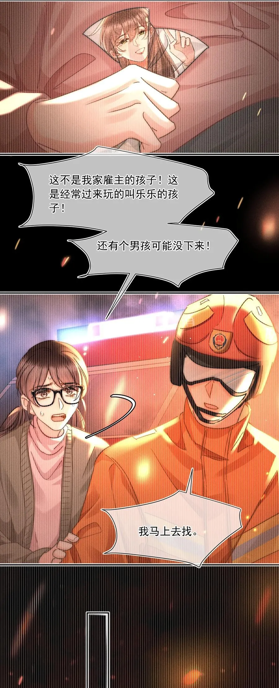 089 最最最喜欢你的人27