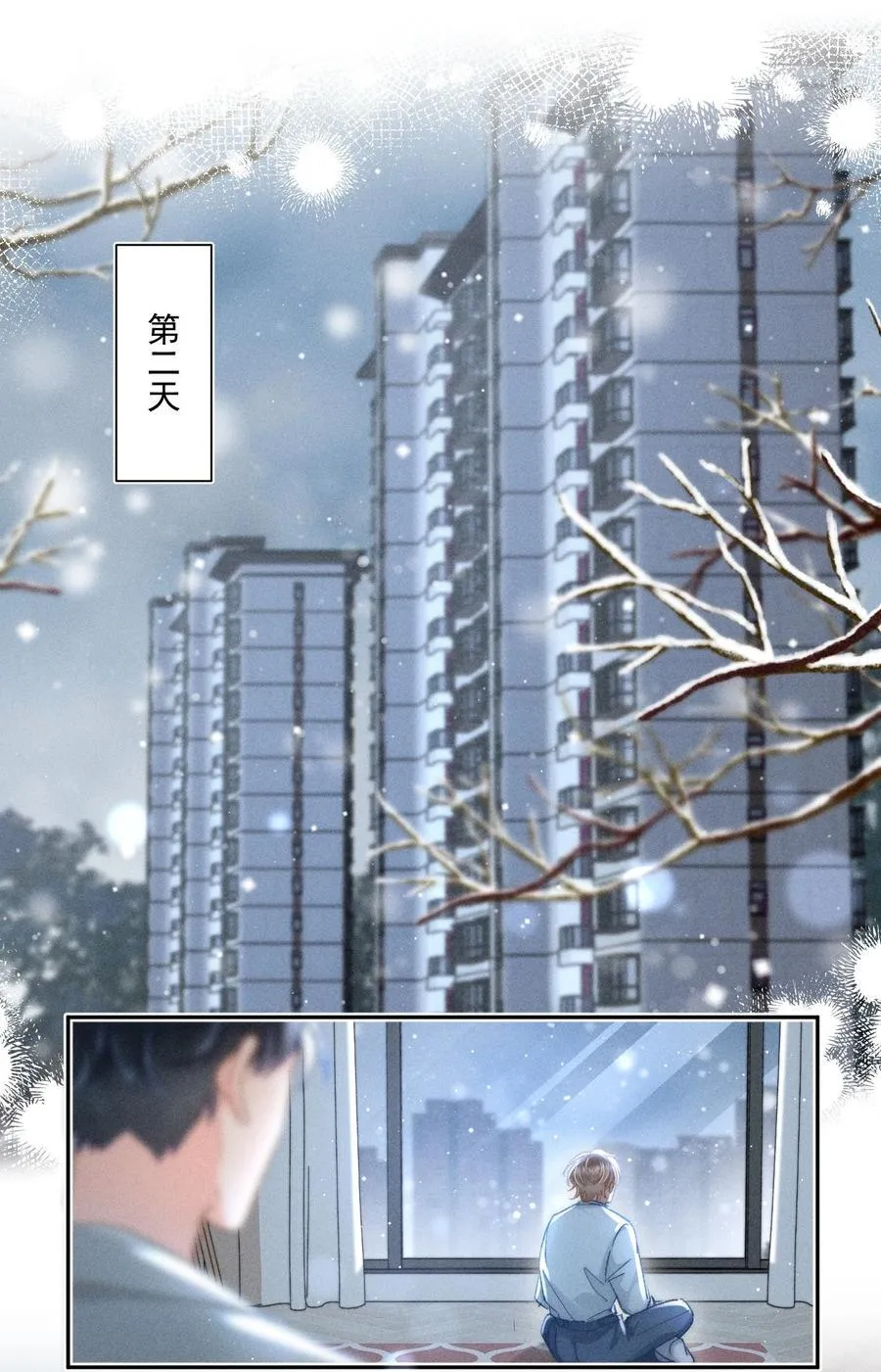 086 她有我们两个哥哥33