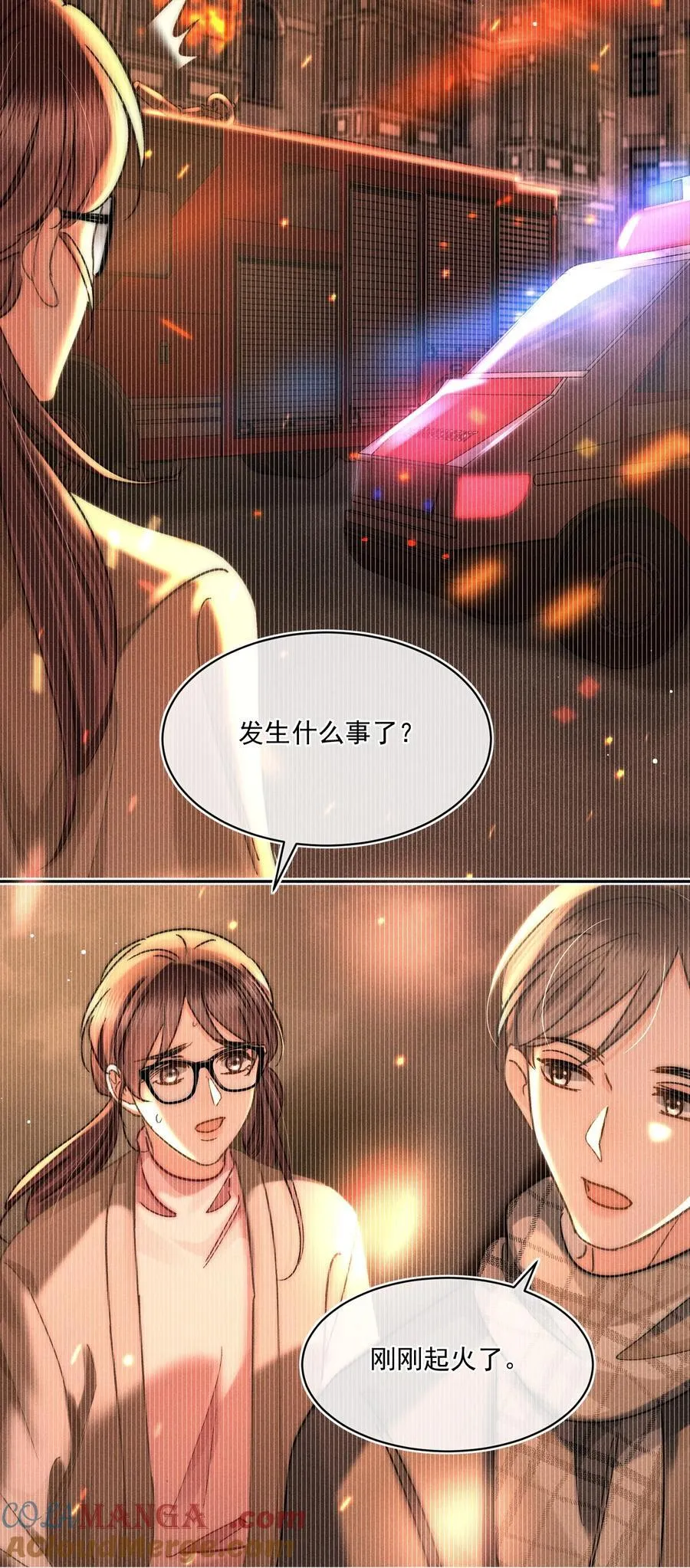 089 最最最喜欢你的人24