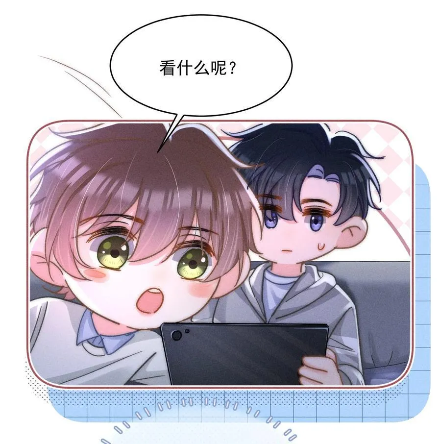 085 你俩干嘛呢？11