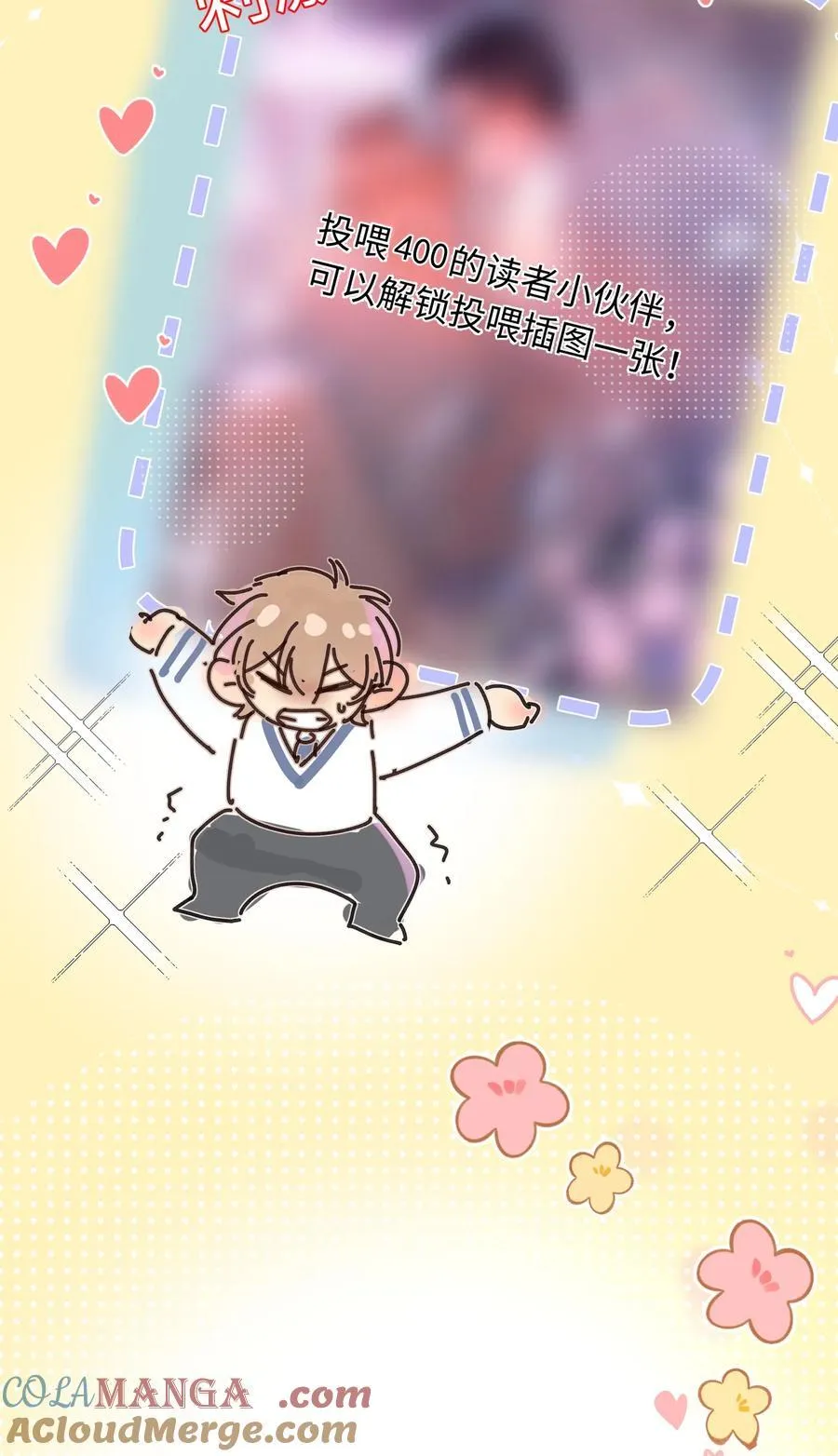 085 你俩干嘛呢？38