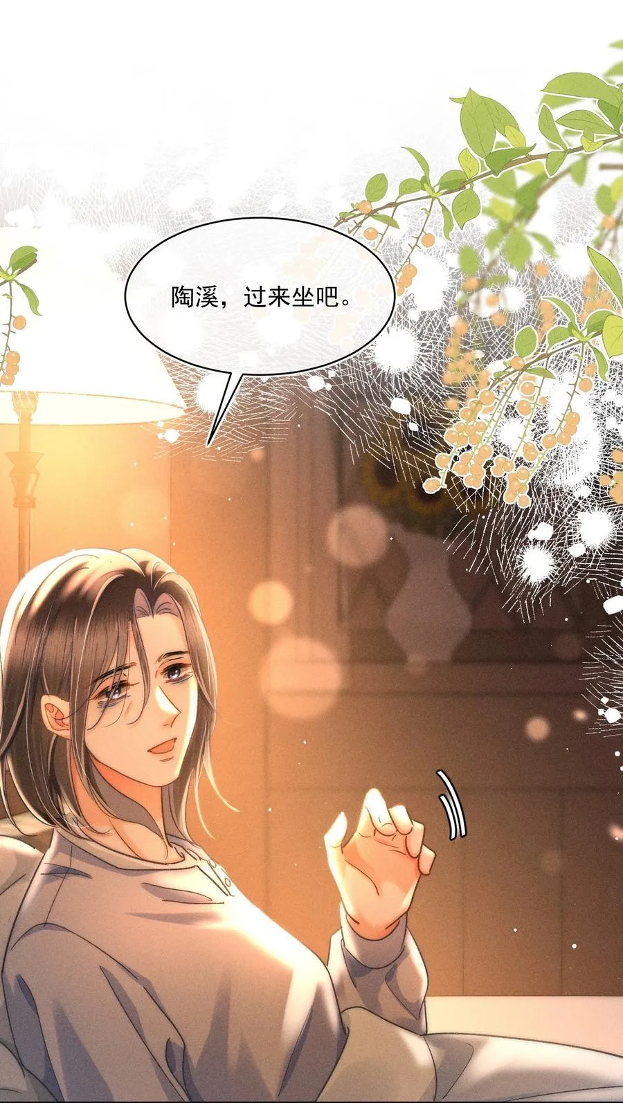088 对您而言，钦禾是什么呢21