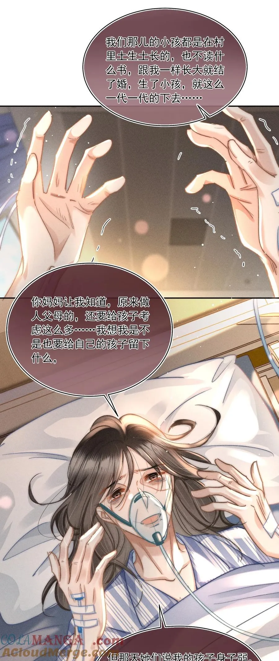 086 她有我们两个哥哥14